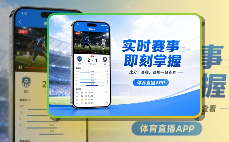 500彩票网官方应用商店下载入口，体育内容集中查看，移动端使用更自然