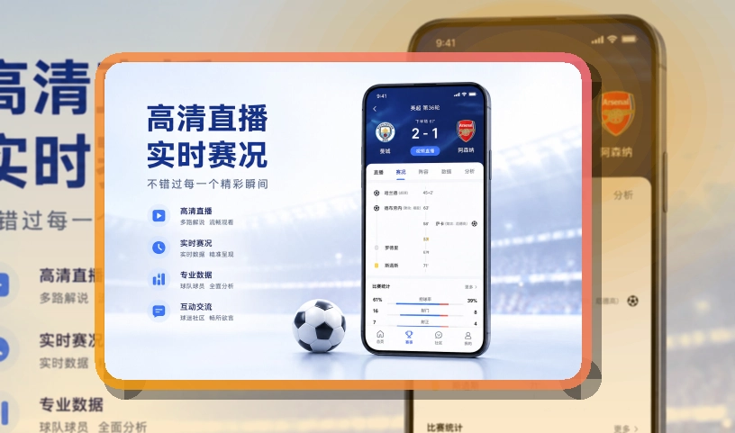 500彩票网官方移动端APP界面展示